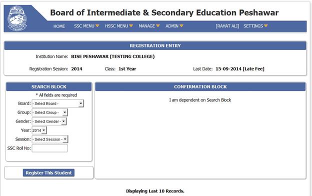 reg entry form.jpg
